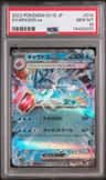 Gyarados Ex