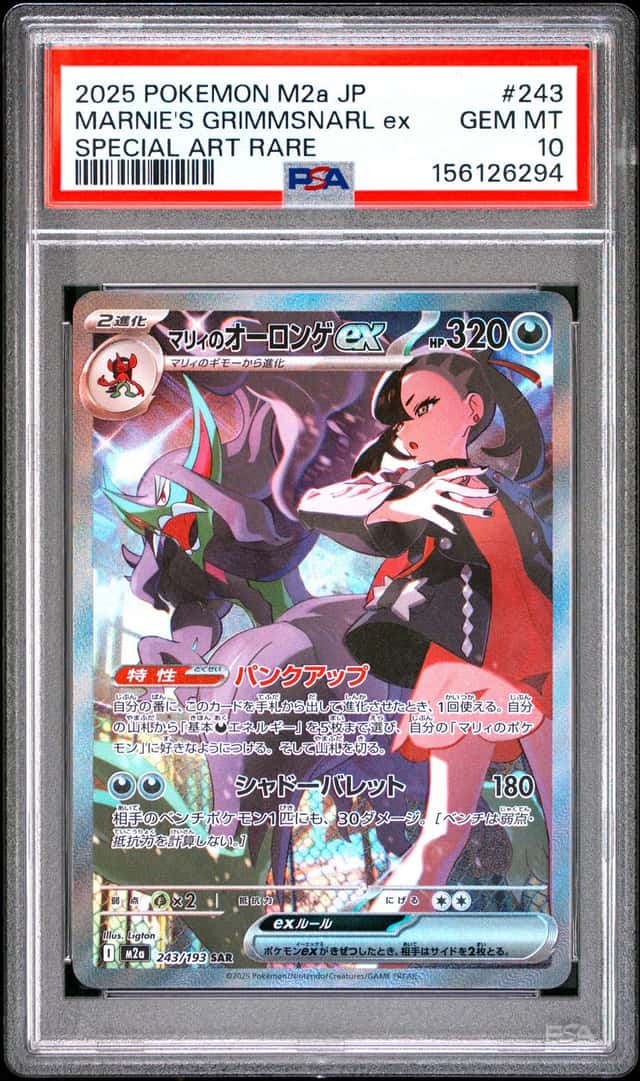 MARNIE'S GRIMMSNARL ex