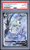 Celebi V