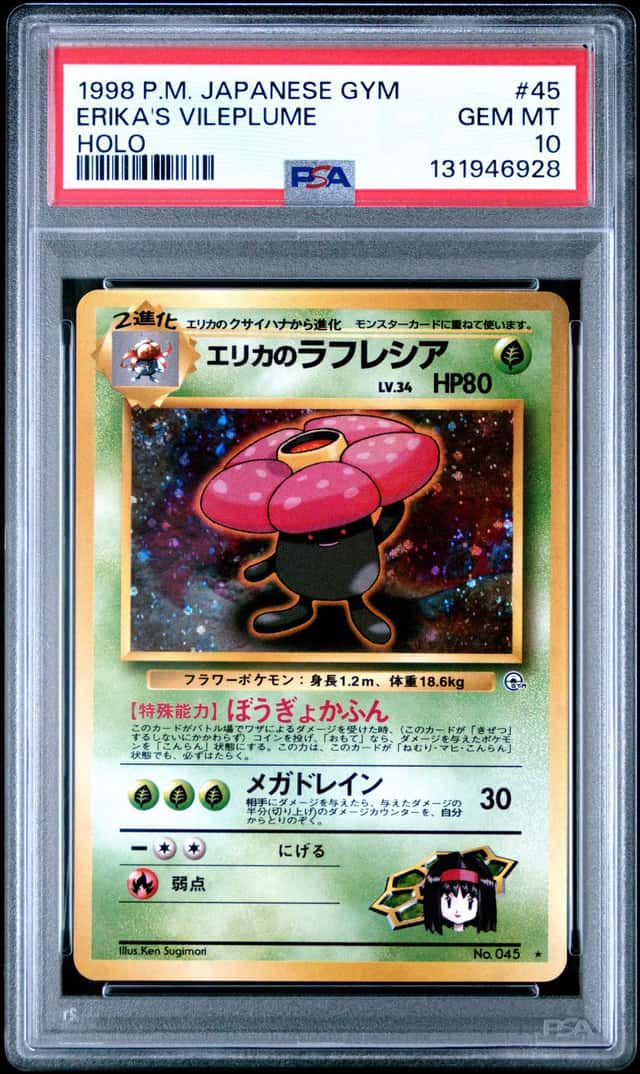 Erika's Vileplume