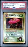 Erika'S Vileplume