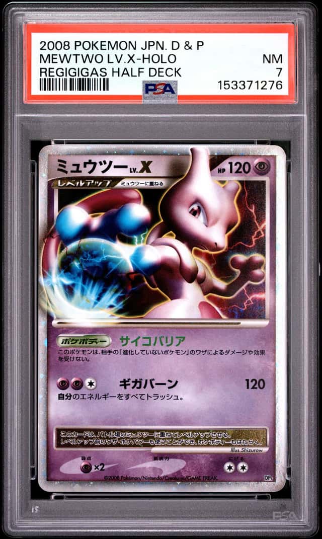 Mewtwo Lv X