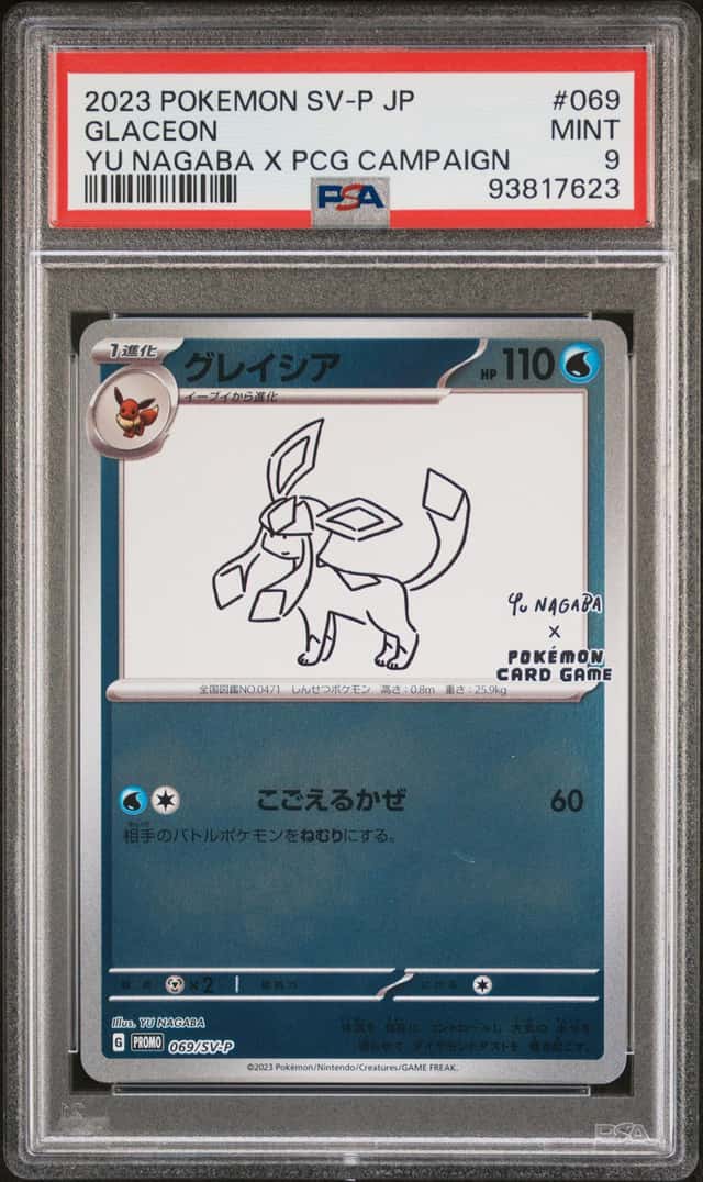 Glaceon