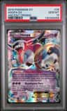 Hoopa Ex