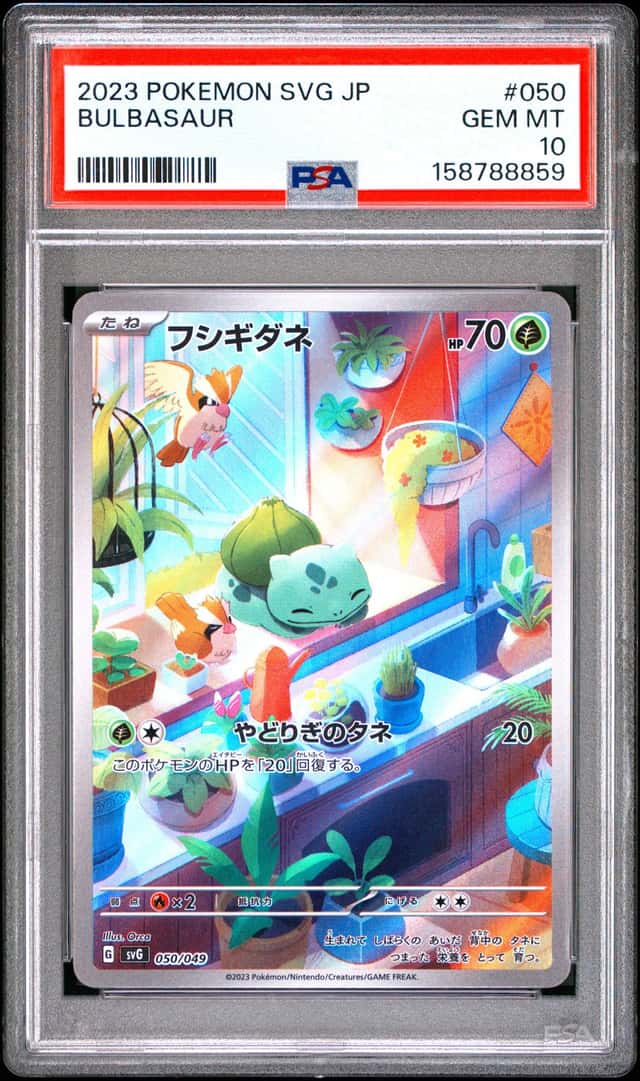 Bulbasaur