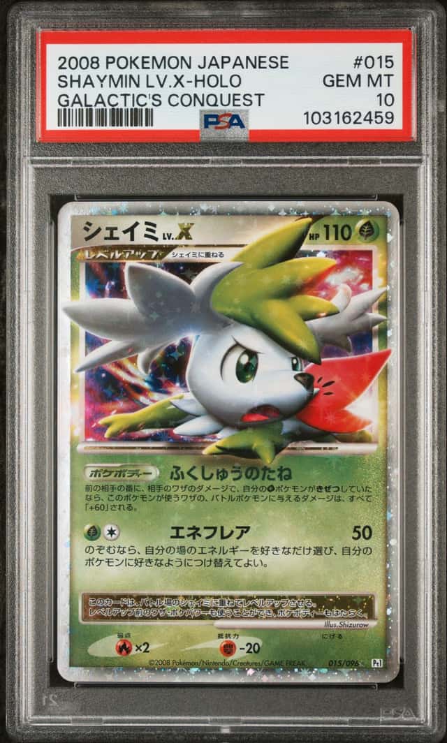 SHAYMIN LV.X