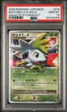 Shaymin Lv.x
