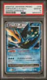Empoleon Lv X