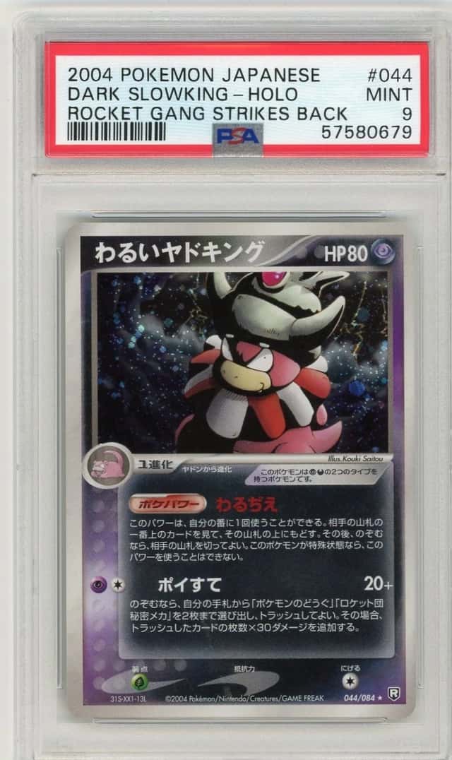 Dark Slowking