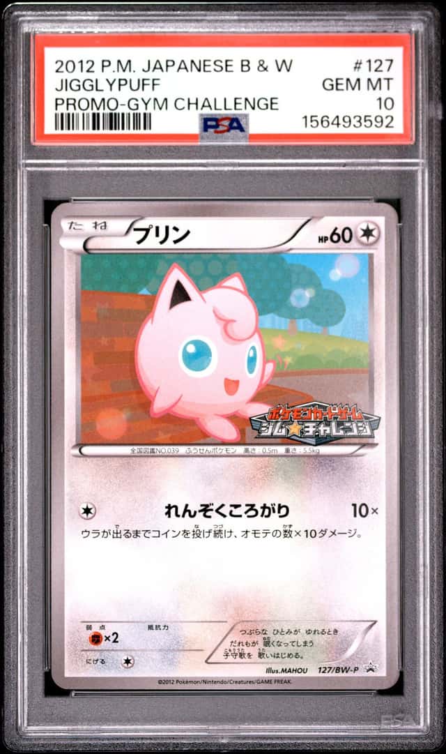 Jigglypuff