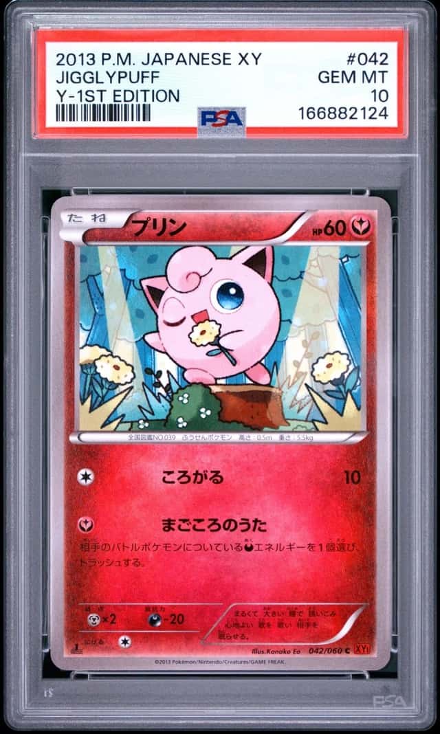 Jigglypuff