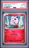 Jigglypuff