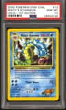 Misty'S Gyarados