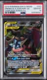 Greninja & Zoroark Gx