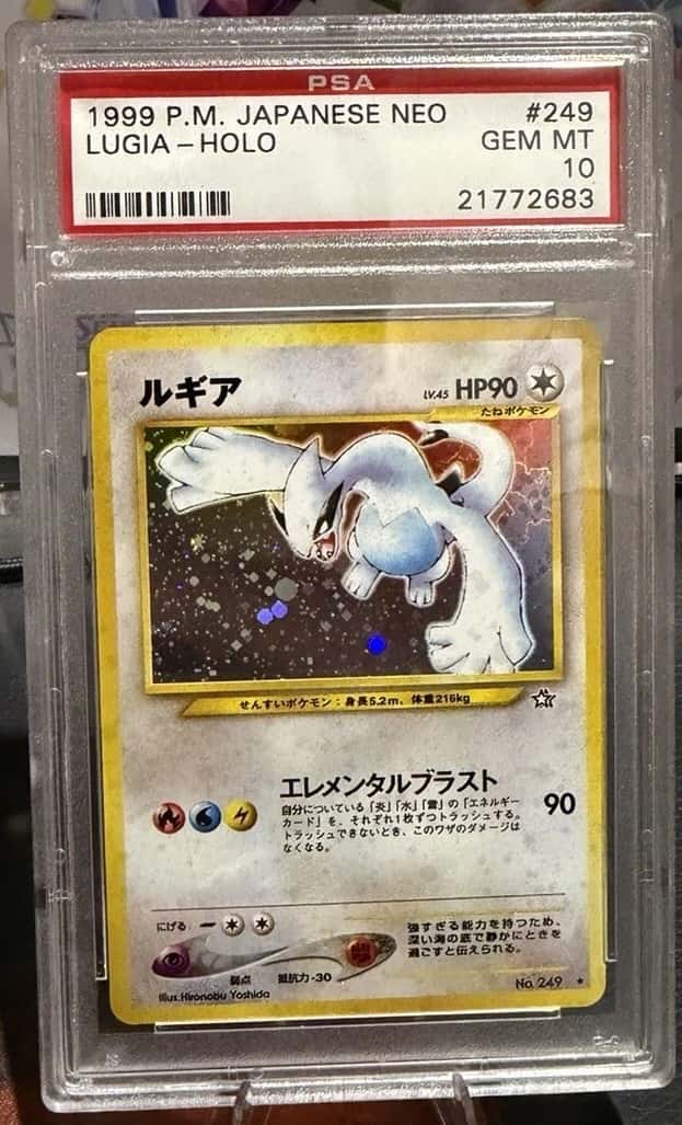 Lugia