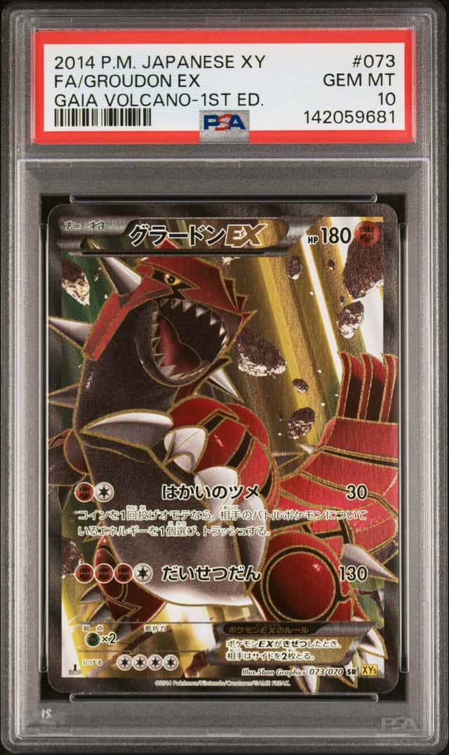 Groudon EX