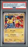 Okuge-Sama & Maiko-Han Pikachu