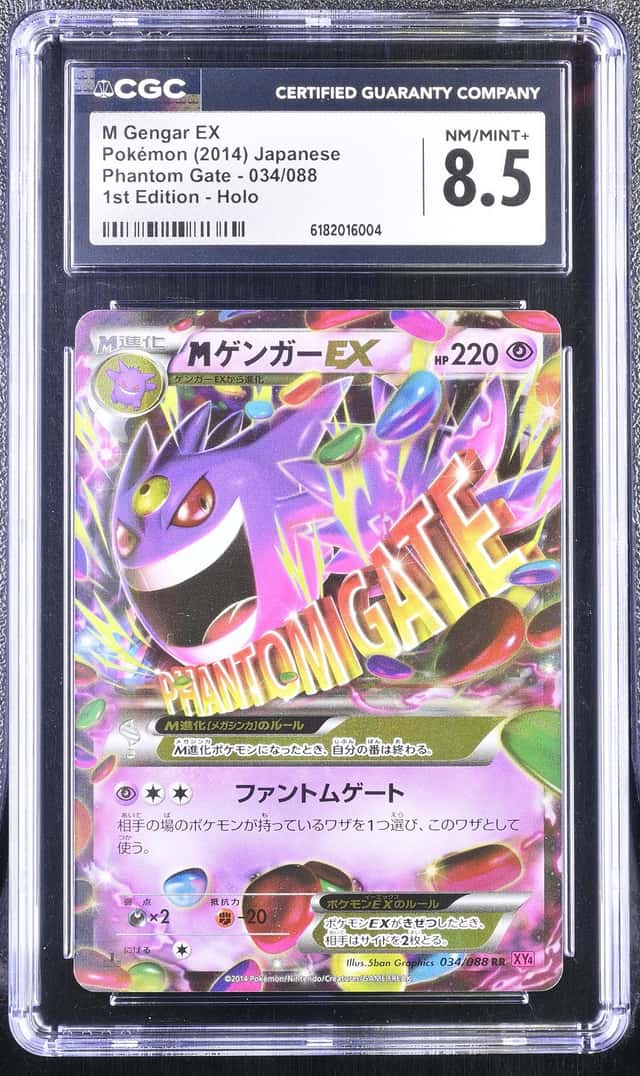 M Gengar EX
