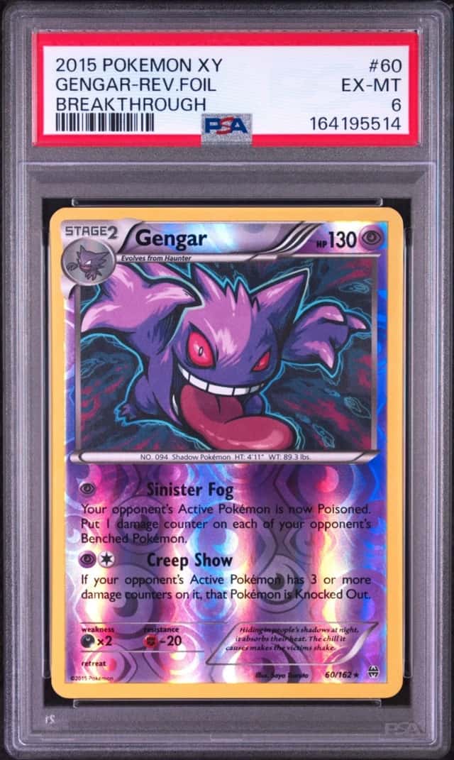 Gengar