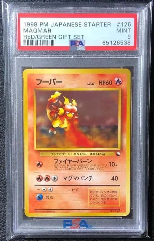 Magmar