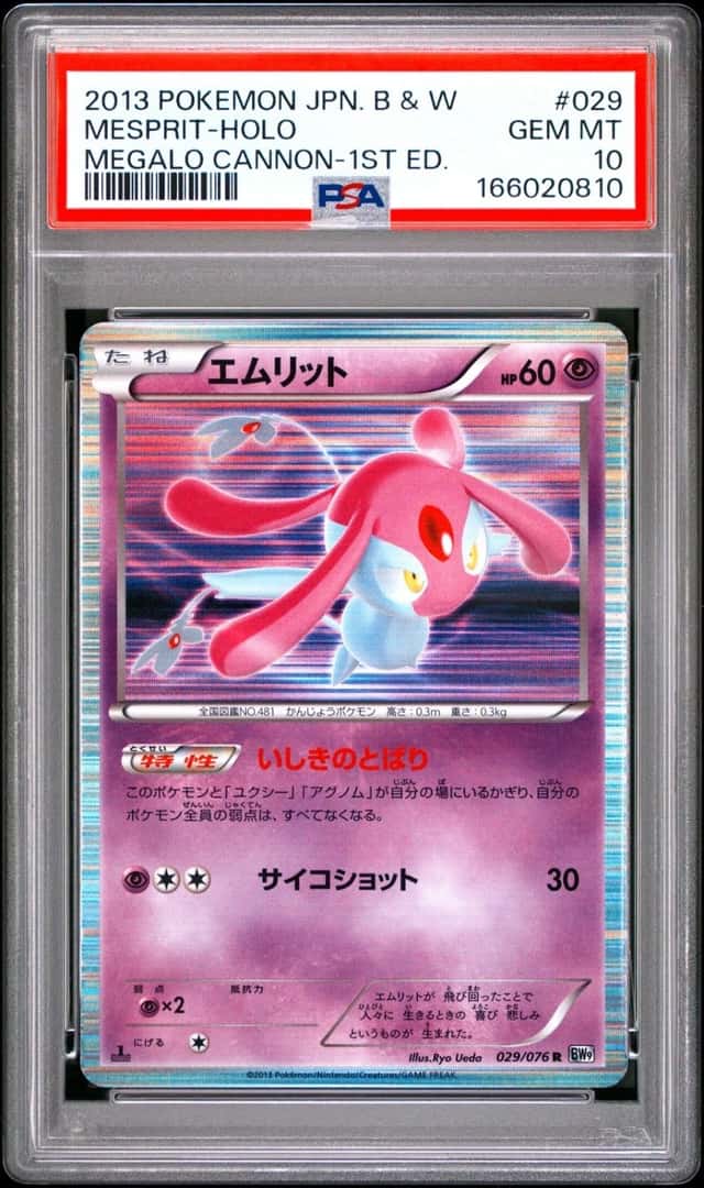 Mesprit