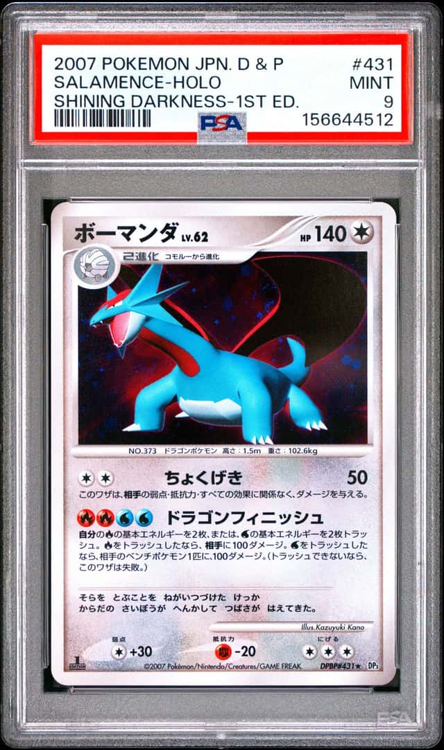 Salamence