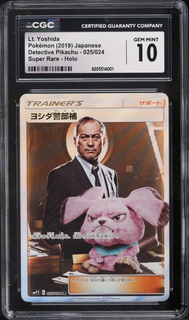 Lt. Yoshida