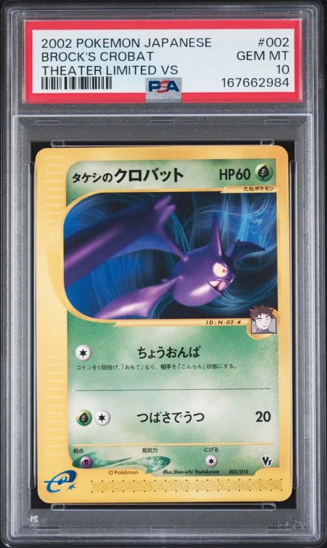 Brock's Crobat