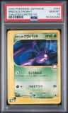 Brock'S Crobat