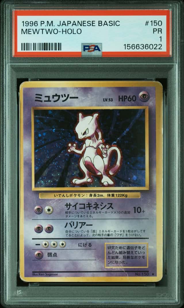 Mewtwo