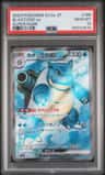 Blastoise Ex