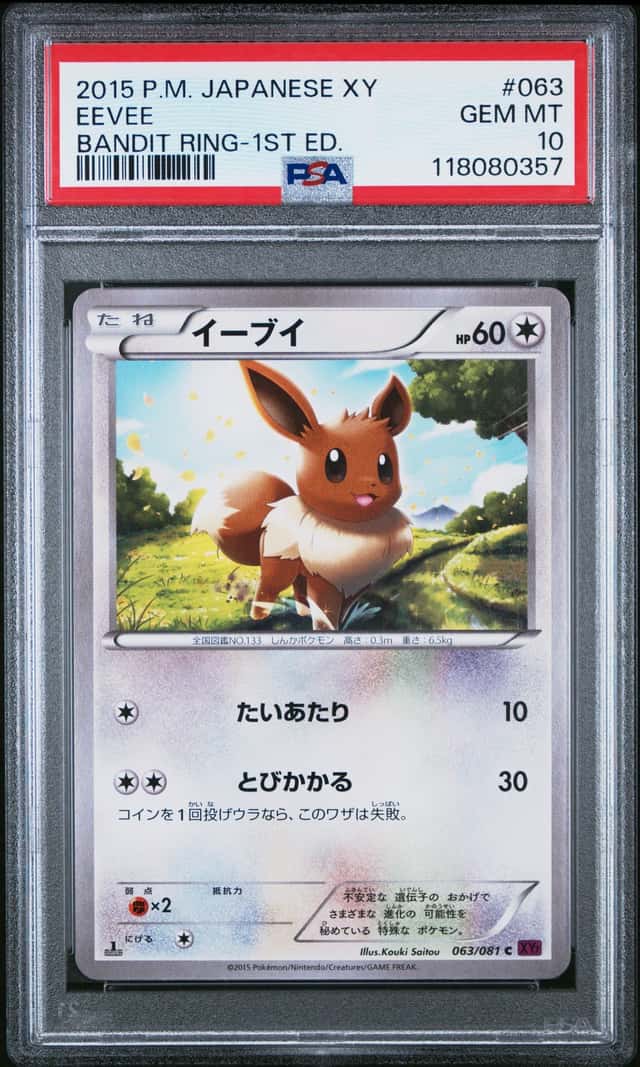 Eevee
