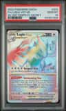 Lugia Vstar