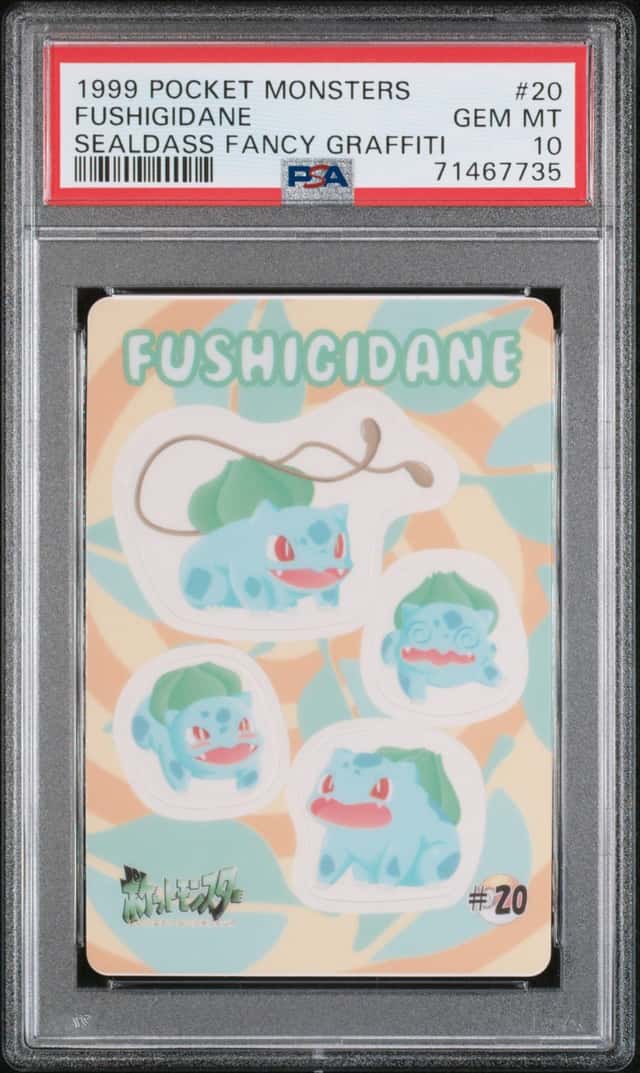 Fushigidane