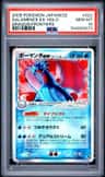 Salamence Ex
