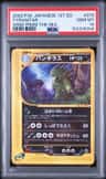 Tyranitar