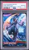 Shadow Mewtwo