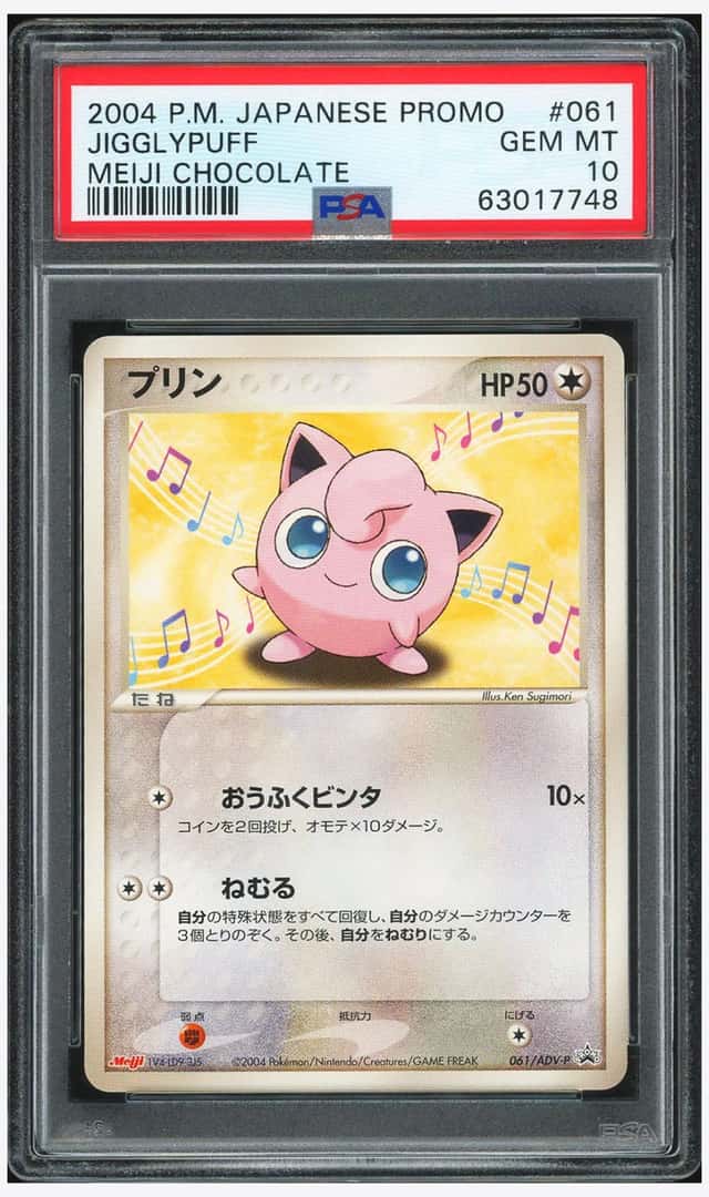 Jigglypuff
