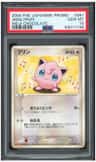 Jigglypuff