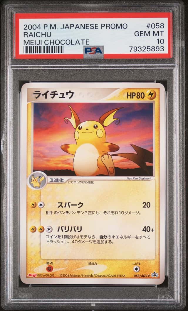 Raichu