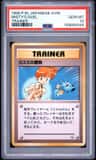 Misty'S Duel