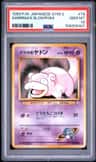 Sabrina'S Slowpoke