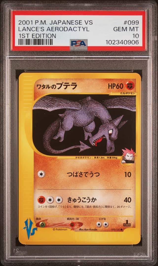 Lance's Aerodactyl