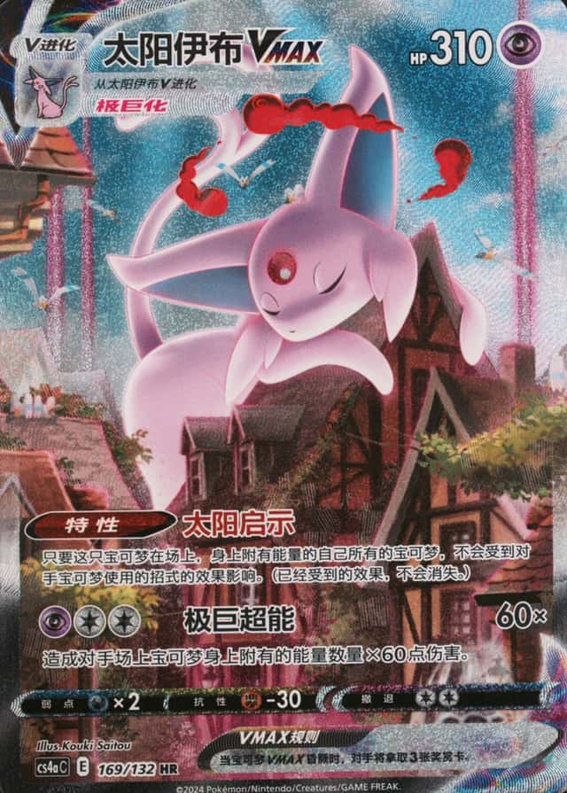 5 Card Pack