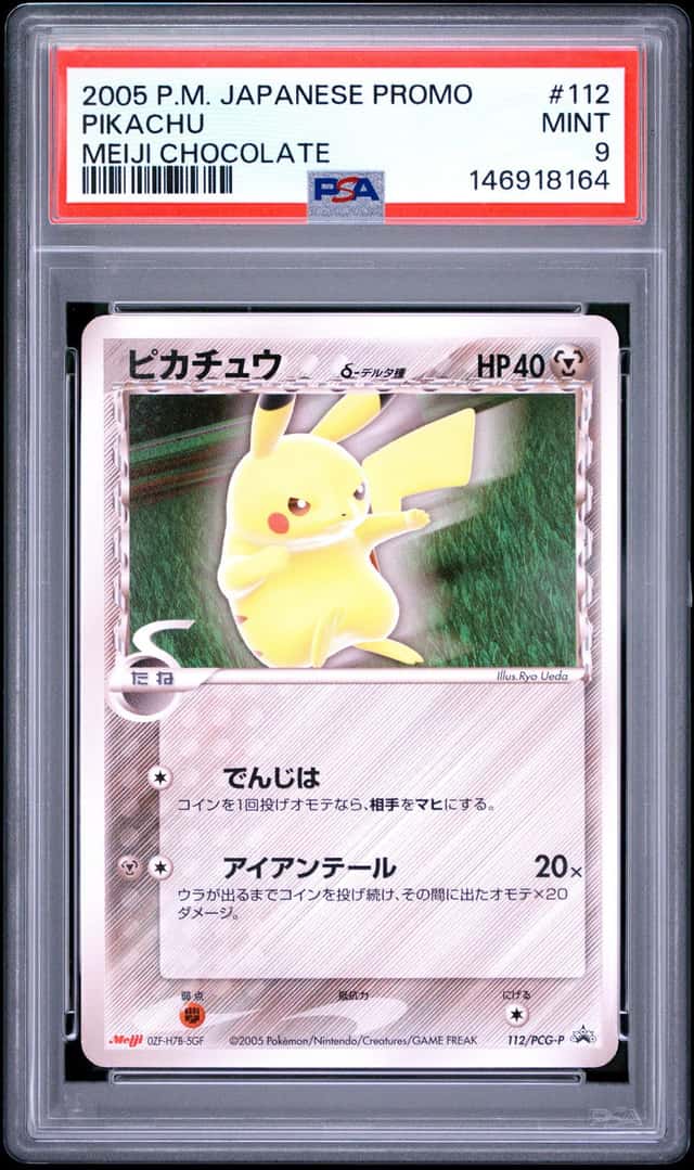 Pikachu Δ