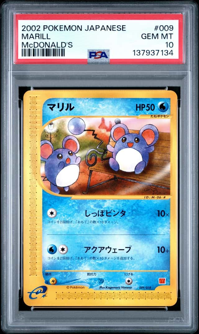 Marill