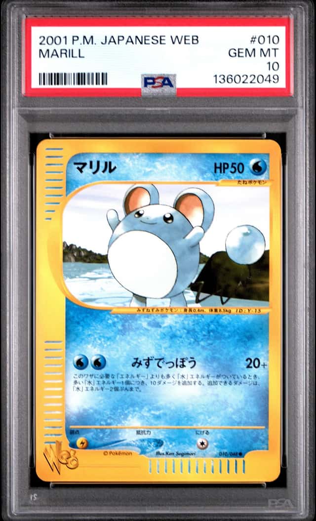 Marill