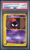 Gastly
