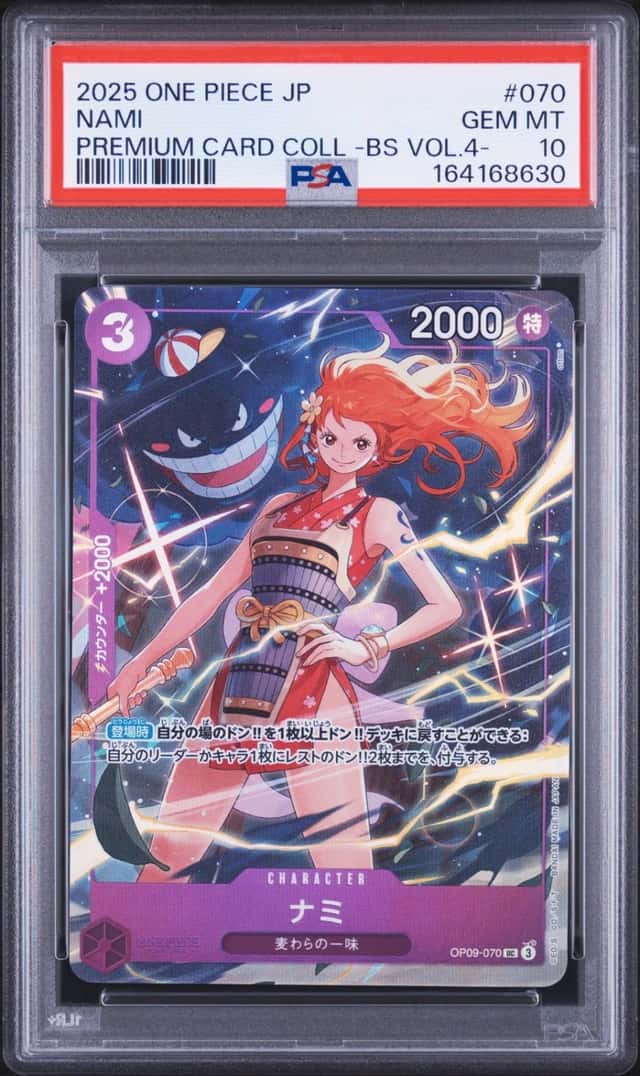 Nami