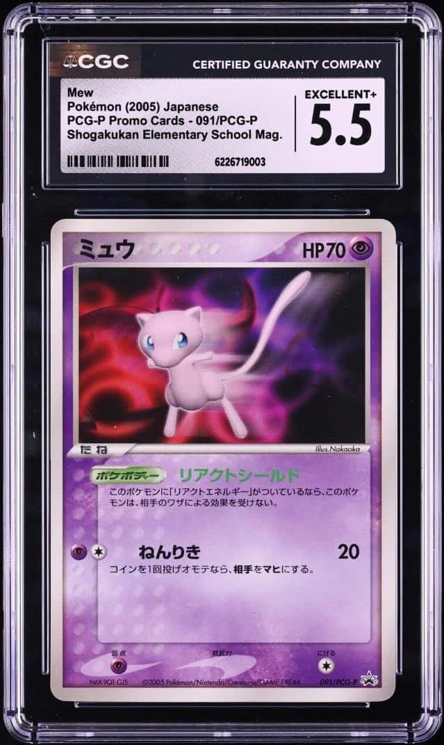 Mew